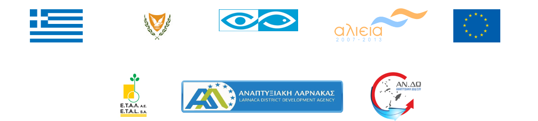 Project logos